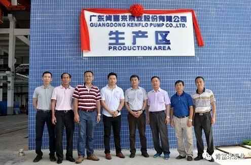 海口逸凡企业文化与发展有限公司新厂区